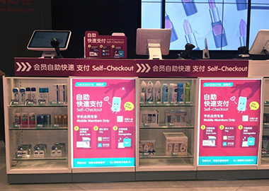 Cosmetics Store
